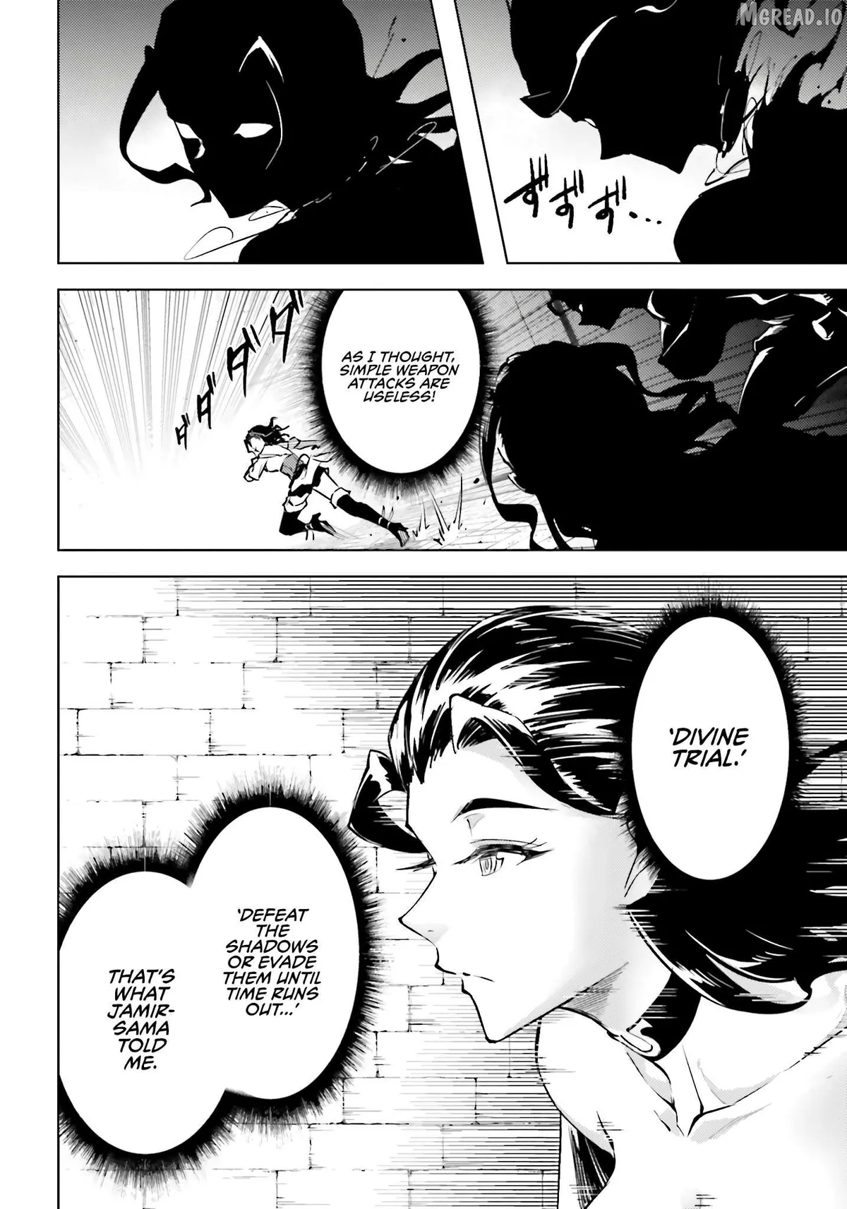 Tono no Kanri o Shite Miyou Chapter 96 page 42 - 