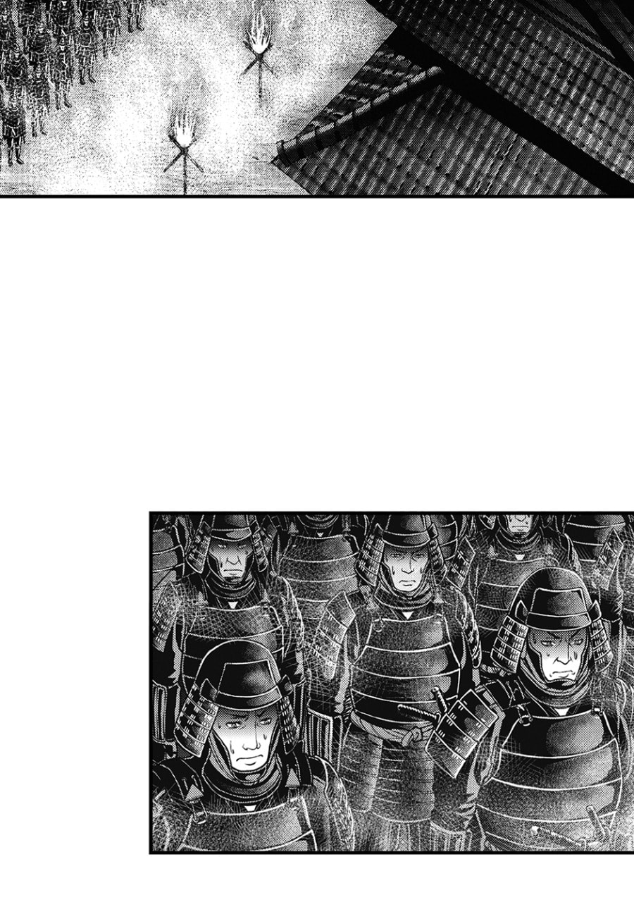 Tono-sama to Stitch Chapter 1 page 17 - 
