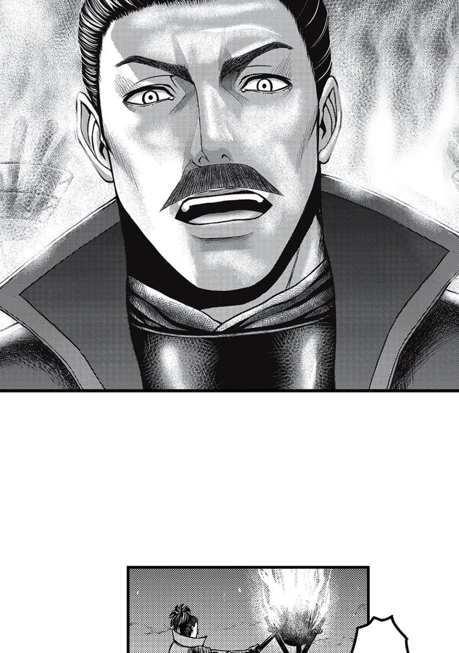 Tono-sama to Stitch Chapter 1 page 23 - 