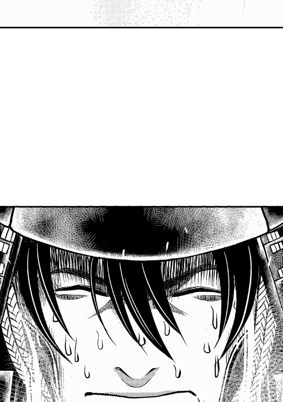 Tono-sama to Stitch Chapter 1 page 33 - 