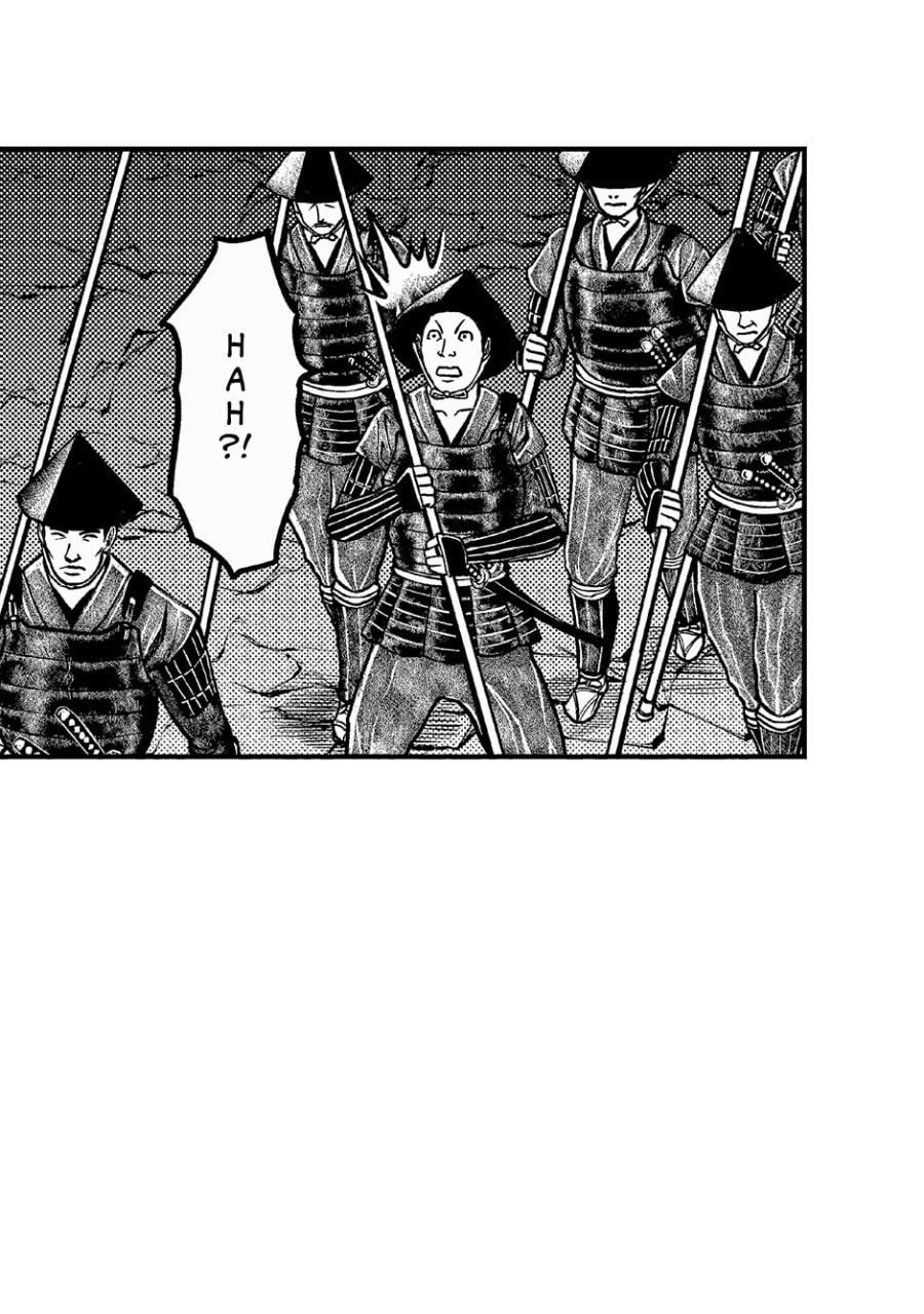 Tono-sama to Stitch Chapter 1 page 45 - 