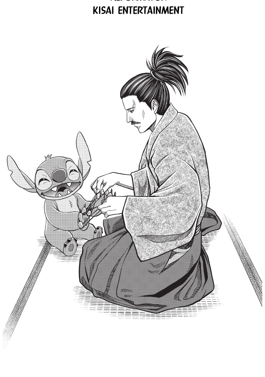 Tono-sama to Stitch Chapter 1 page 61 - 