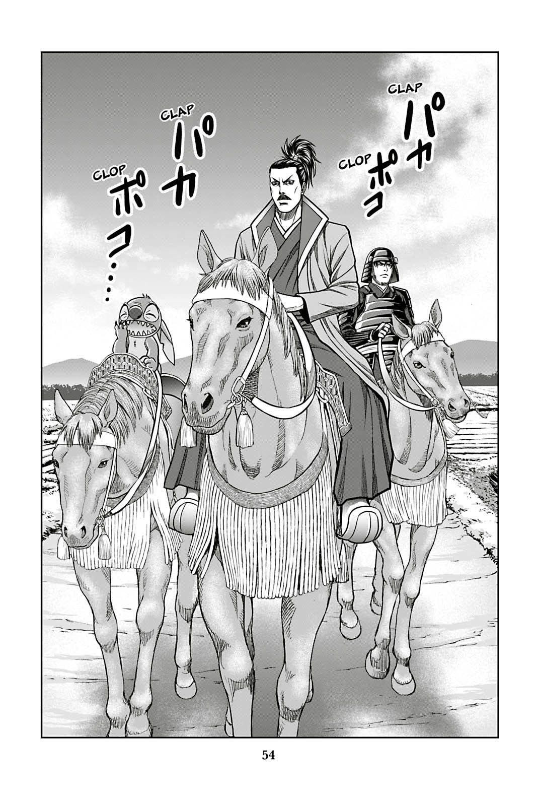 Tono-sama to Stitch Chapter 10 page 12 - 