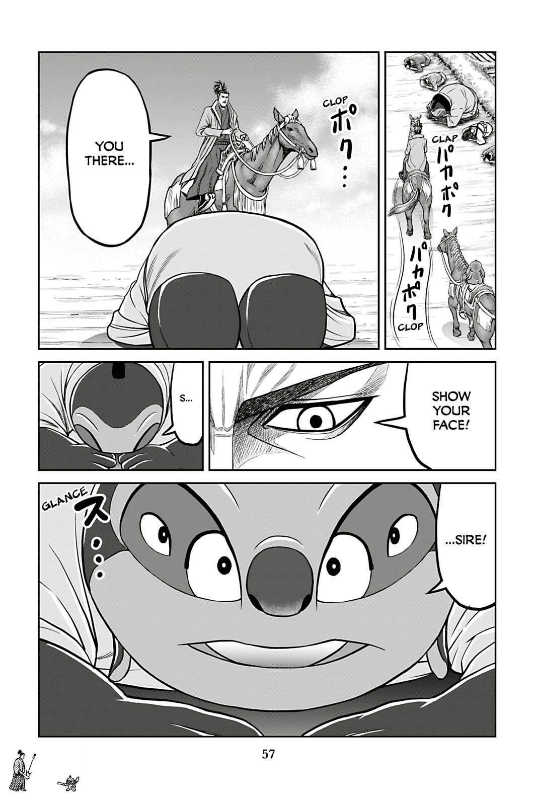 Tono-sama to Stitch Chapter 10 page 15 - 