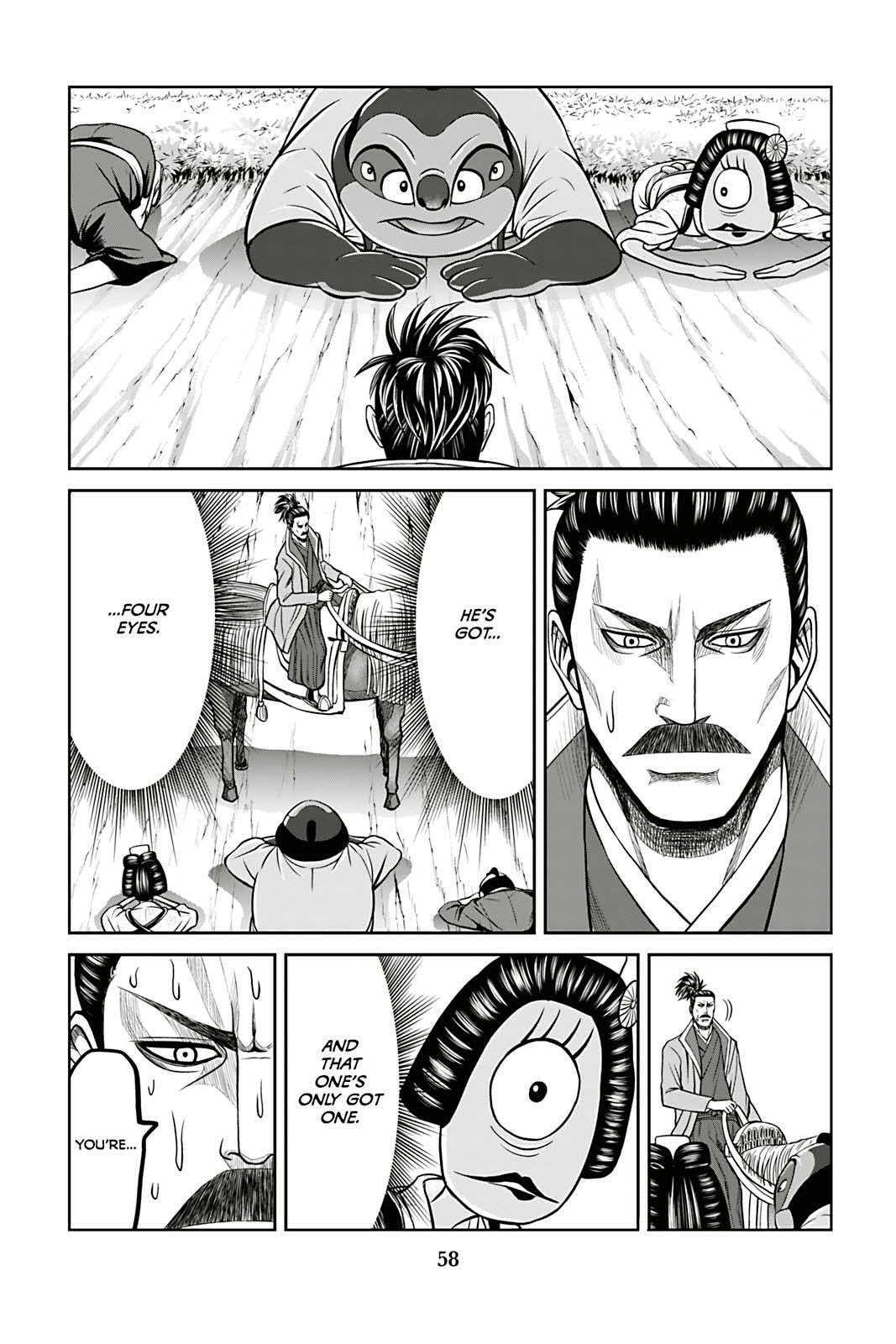 Tono-sama to Stitch Chapter 10 page 16 - 