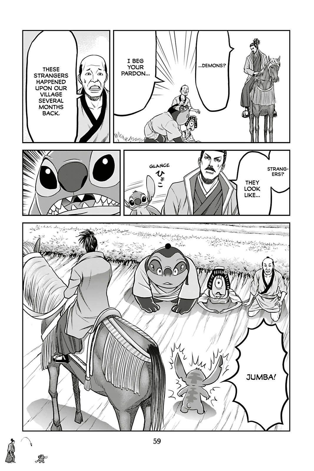 Tono-sama to Stitch Chapter 10 page 17 - 