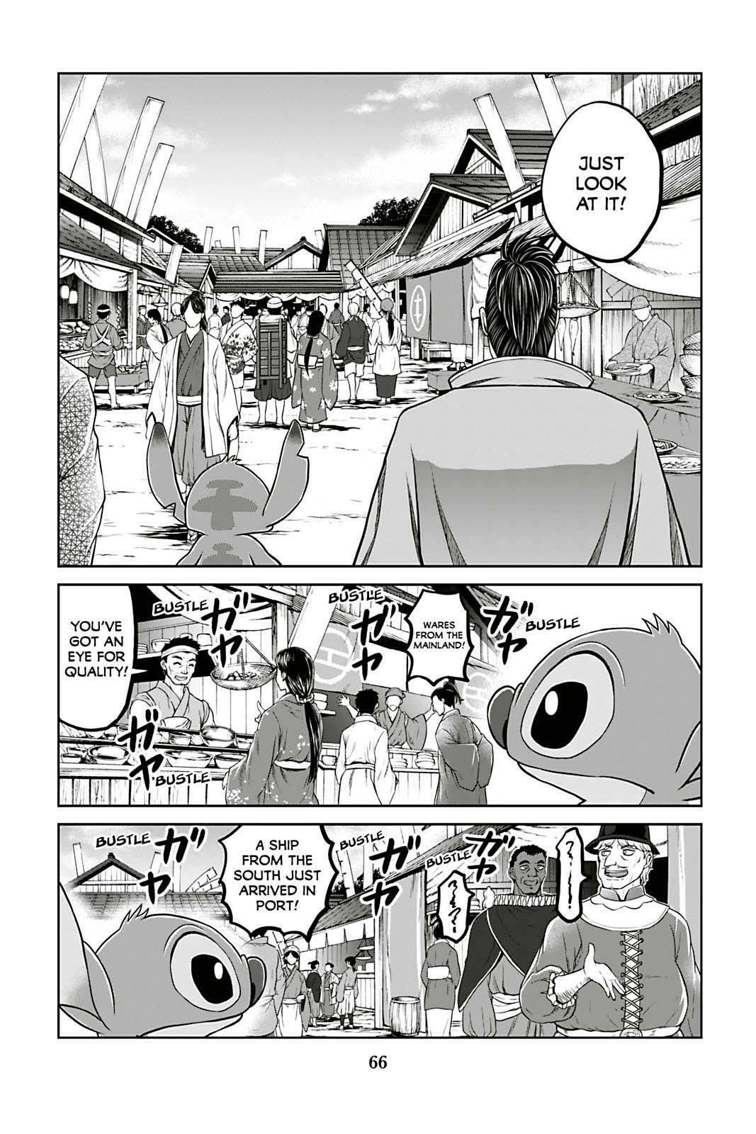 Tono-sama to Stitch Chapter 11 page 2 - 