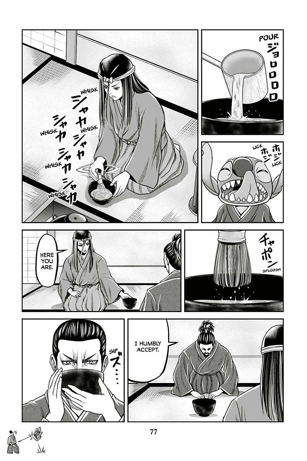 Tono-sama to Stitch Chapter 11 page 13 - 