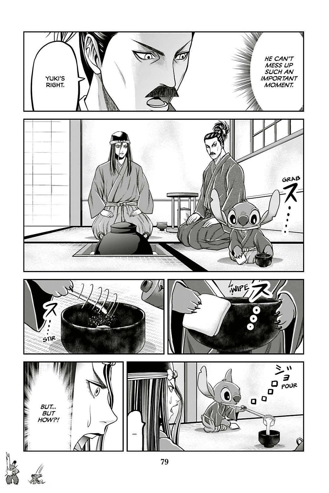 Tono-sama to Stitch Chapter 11 page 15 - 