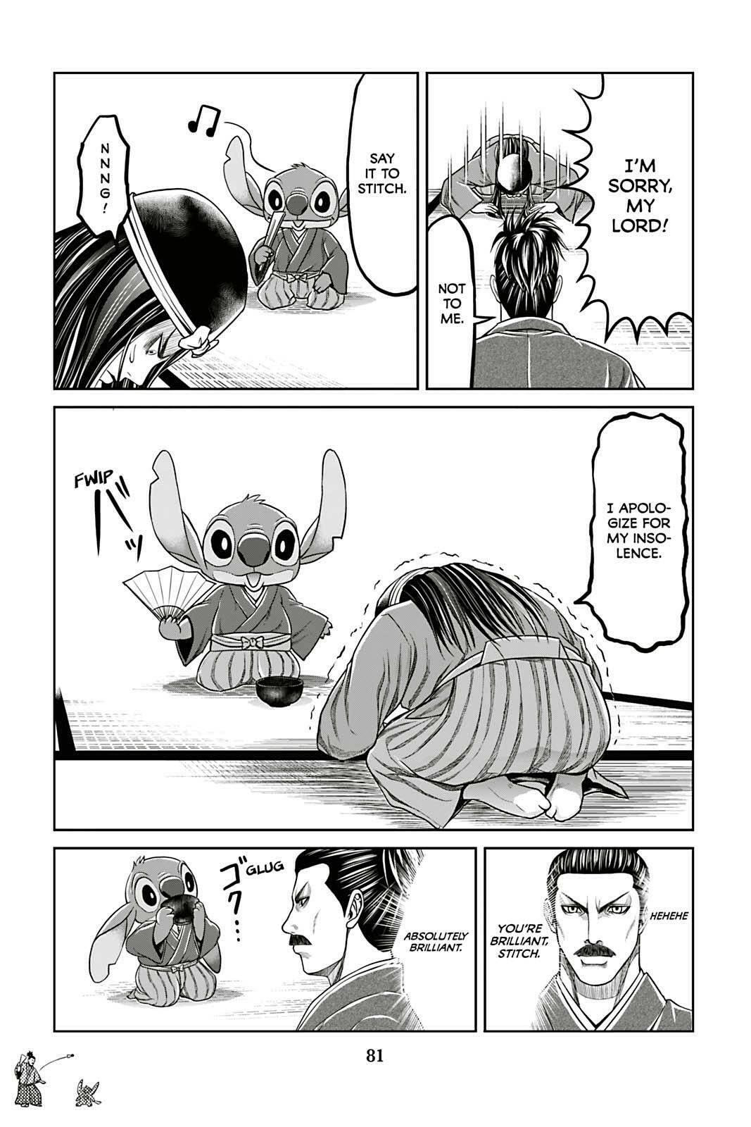 Tono-sama to Stitch Chapter 11 page 17 - 