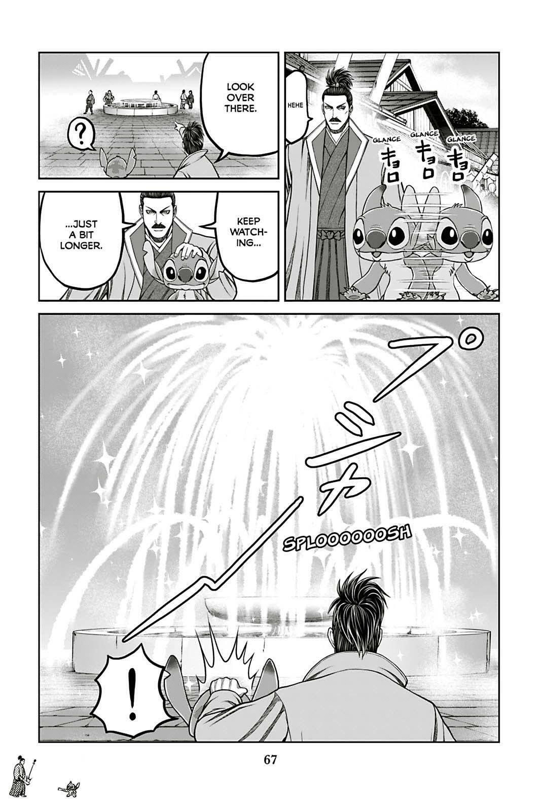 Tono-sama to Stitch Chapter 11 page 3 - 