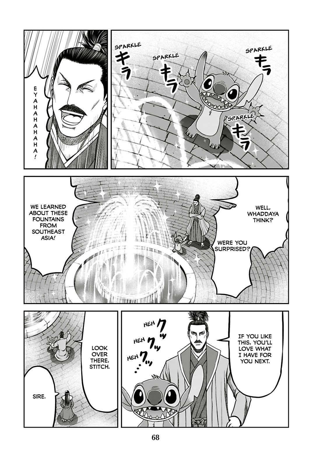 Tono-sama to Stitch Chapter 11 page 4 - 