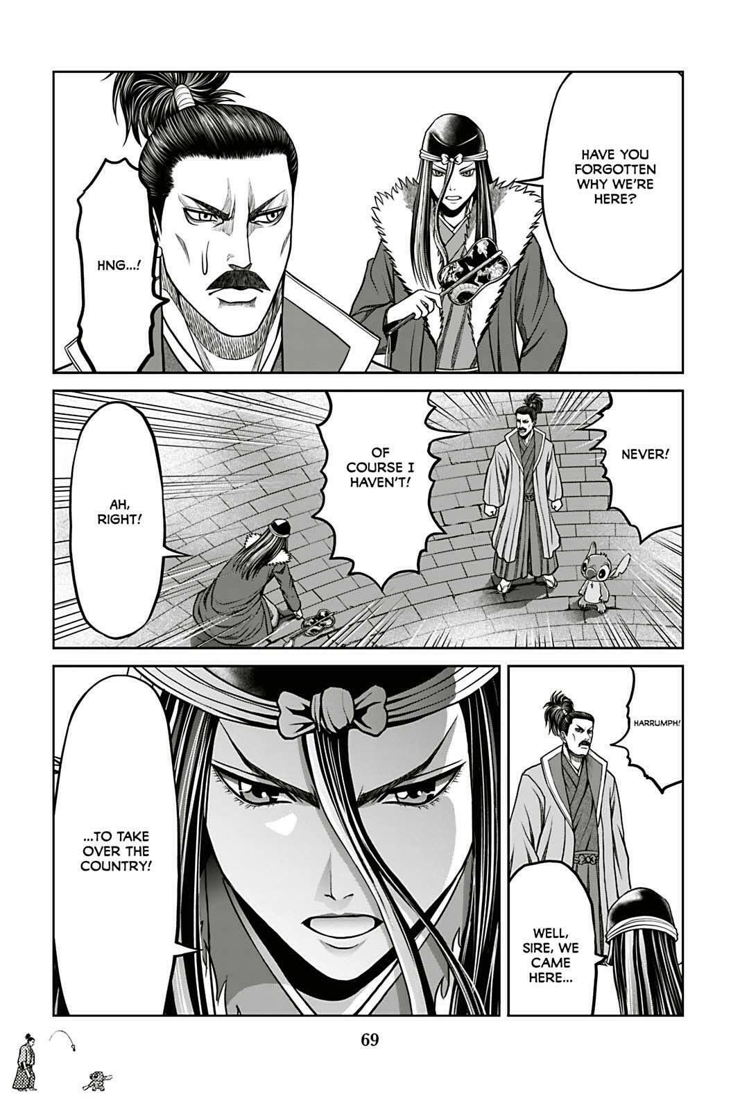 Tono-sama to Stitch Chapter 11 page 5 - 