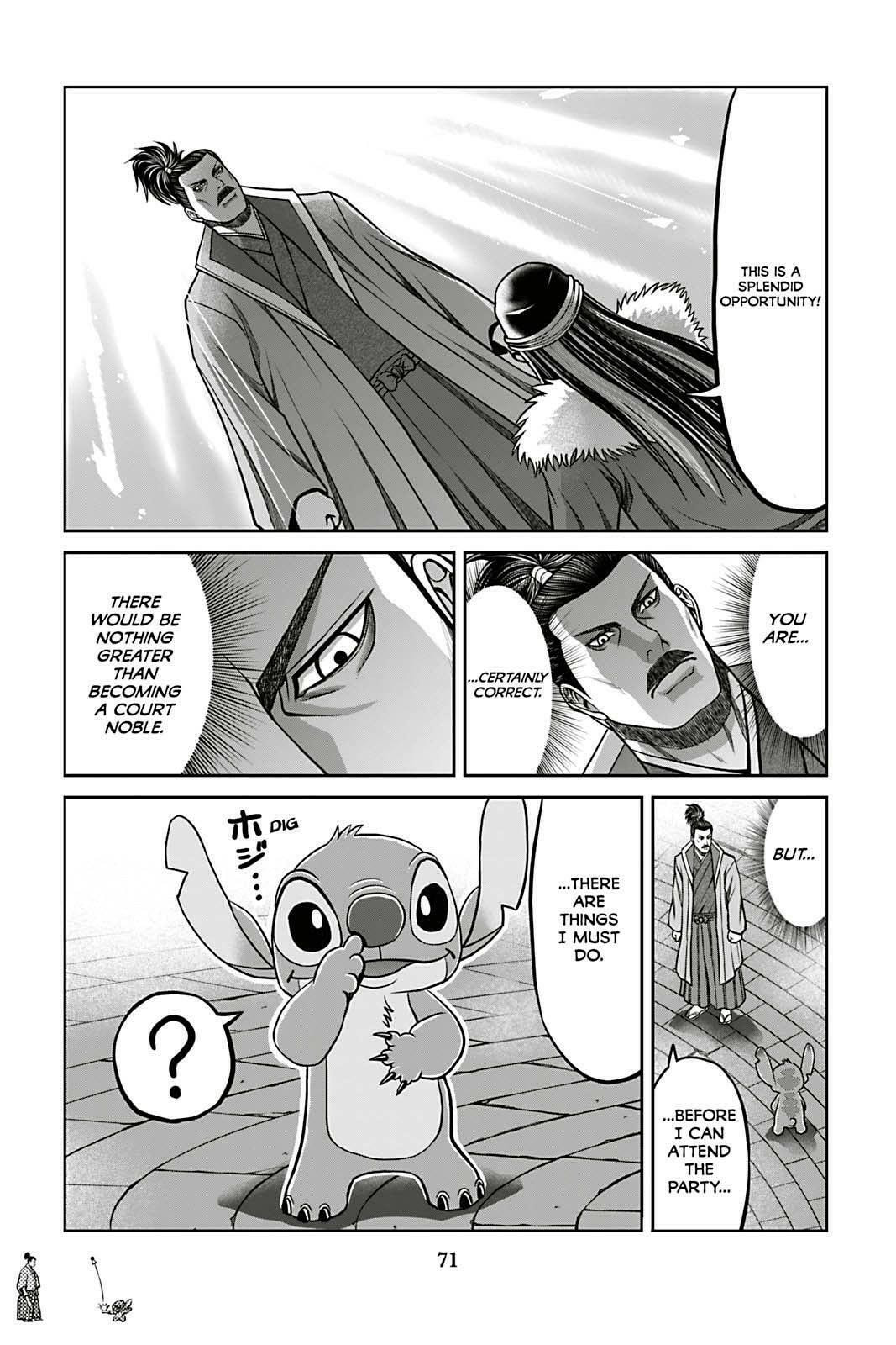 Tono-sama to Stitch Chapter 11 page 7 - 