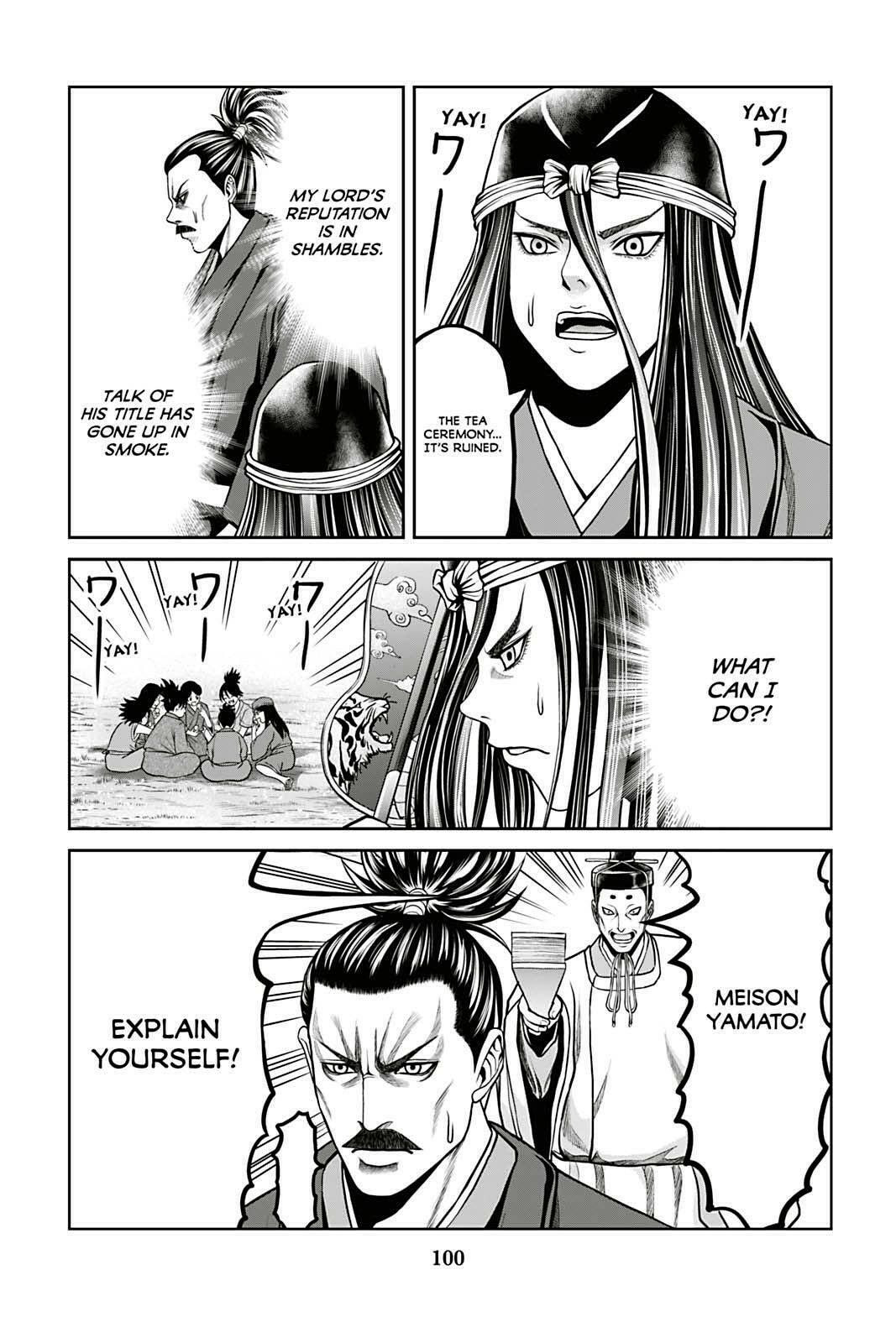 Tono-sama to Stitch Chapter 12 page 15 - 