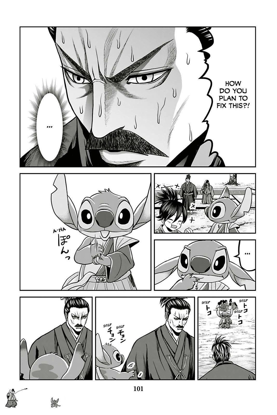 Tono-sama to Stitch Chapter 12 page 16 - 