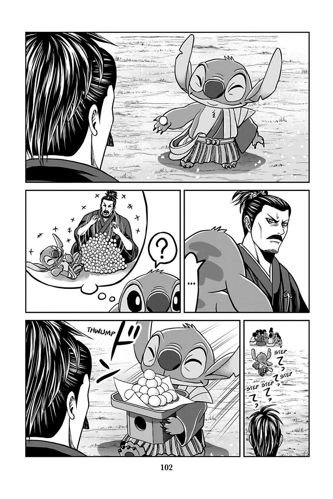Tono-sama to Stitch Chapter 12 page 17 - 