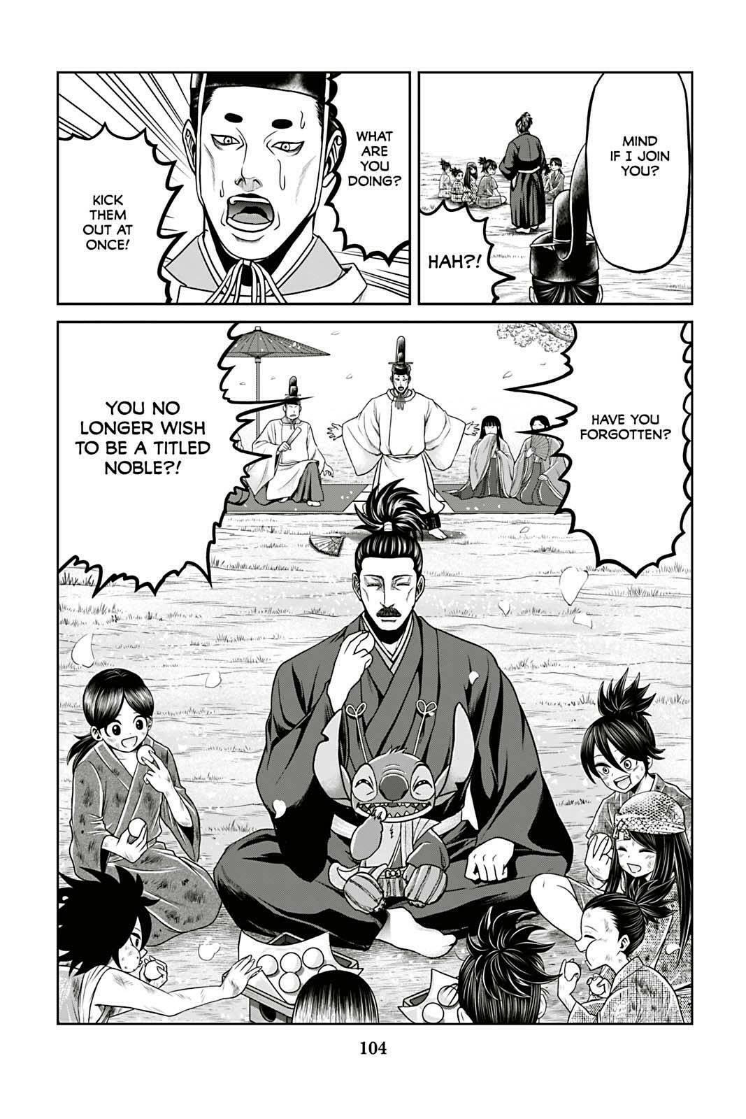 Tono-sama to Stitch Chapter 12 page 19 - 