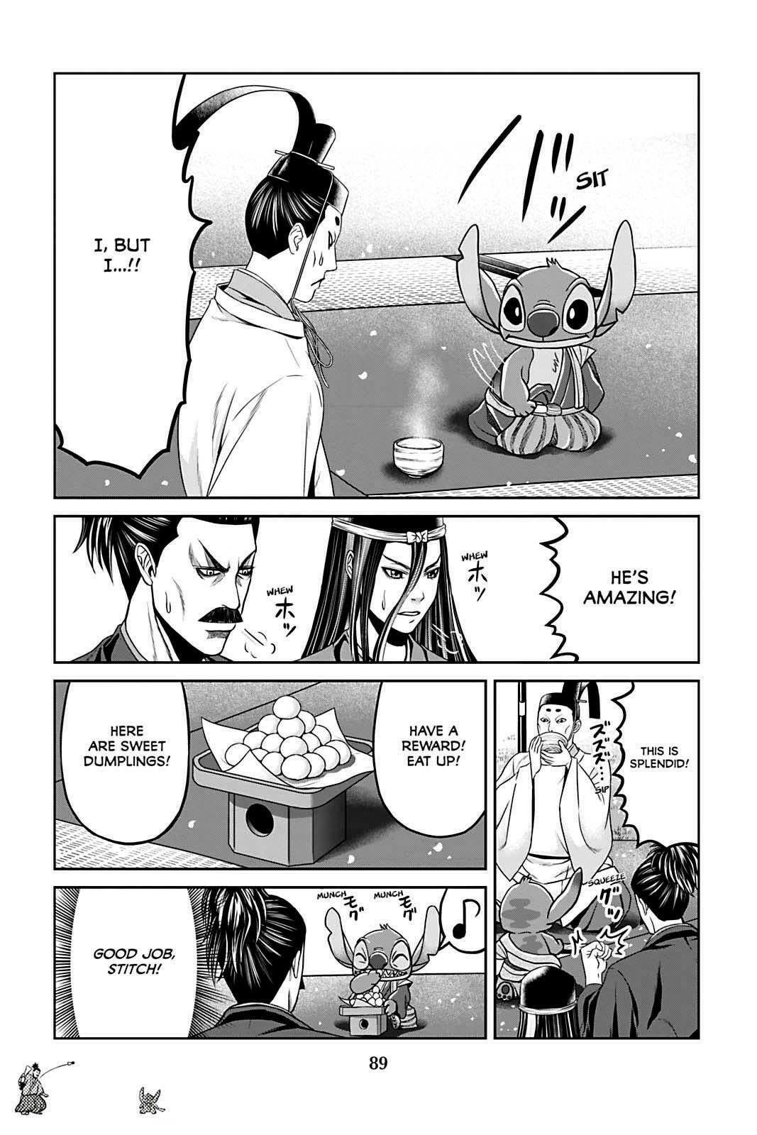 Tono-sama to Stitch Chapter 12 page 5 - 