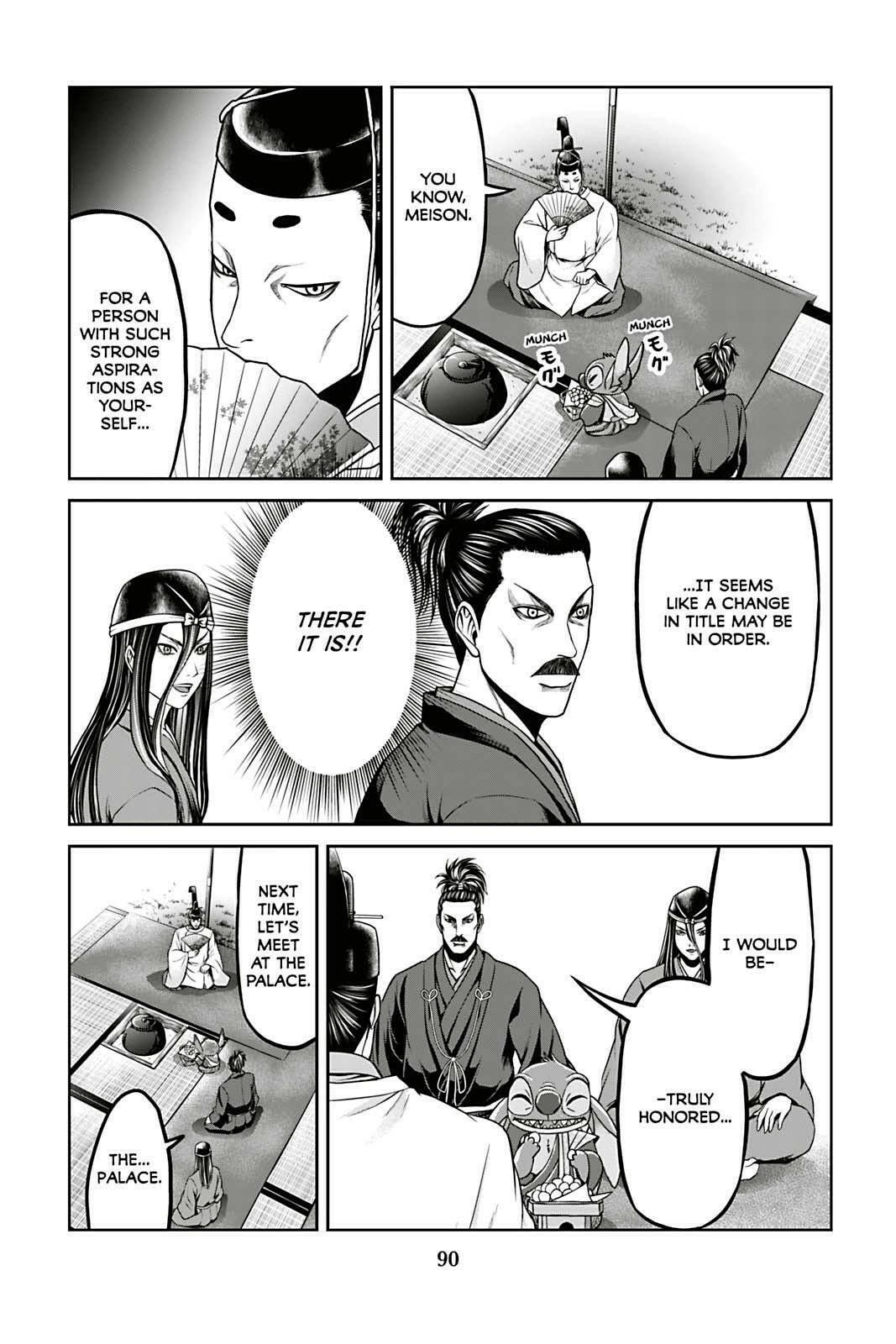 Tono-sama to Stitch Chapter 12 page 6 - 