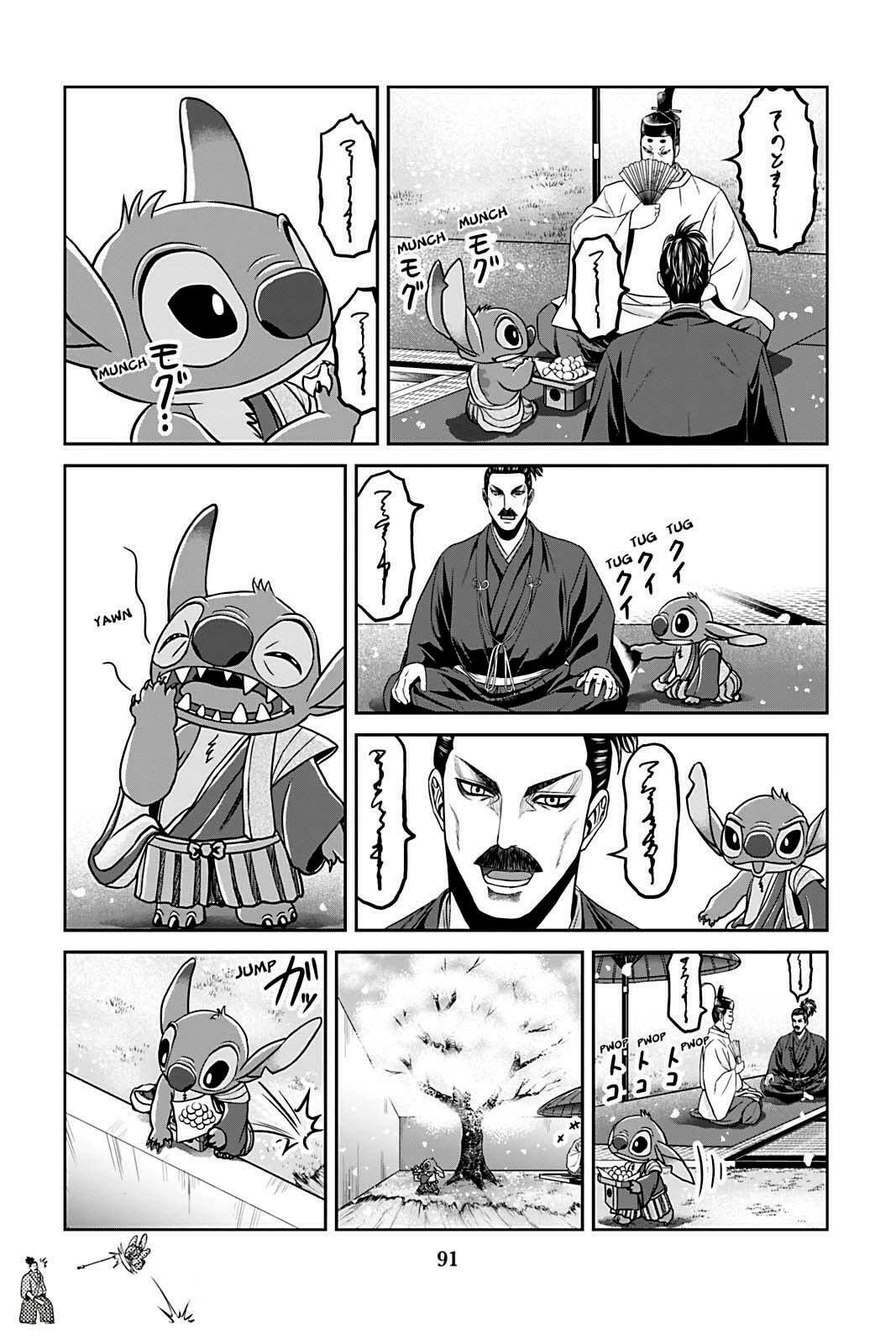 Tono-sama to Stitch Chapter 12 page 7 - 