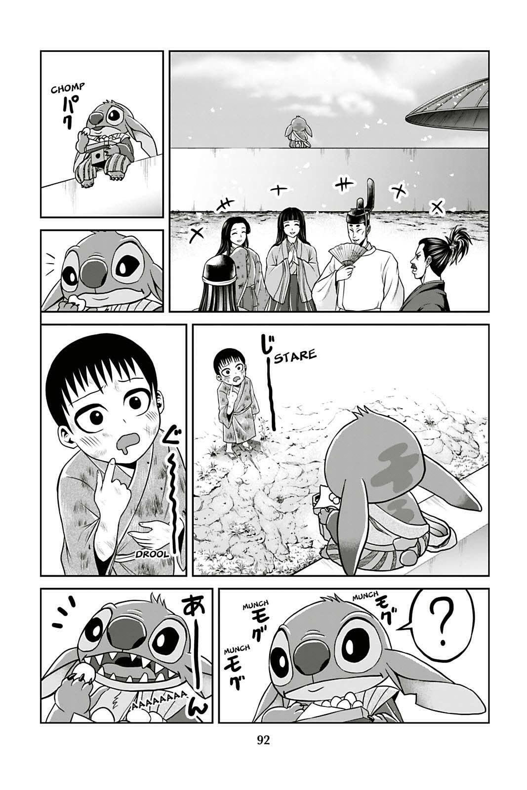 Tono-sama to Stitch Chapter 12 page 8 - 