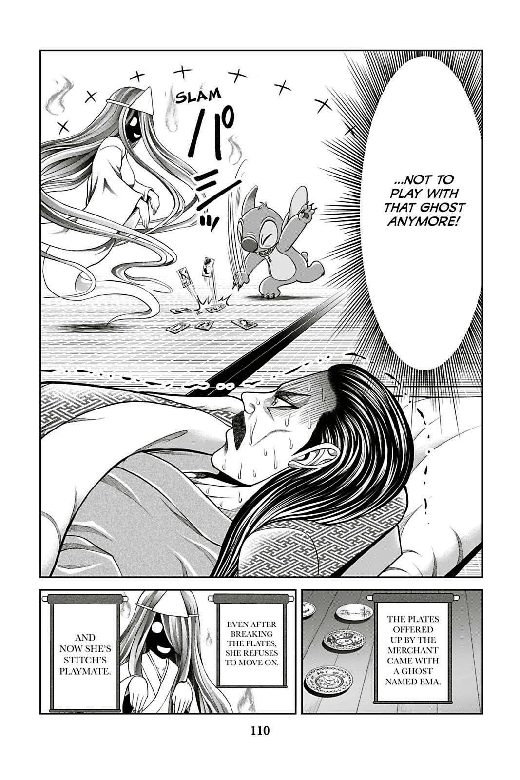 Tono-sama to Stitch Chapter 13 page 2 - 