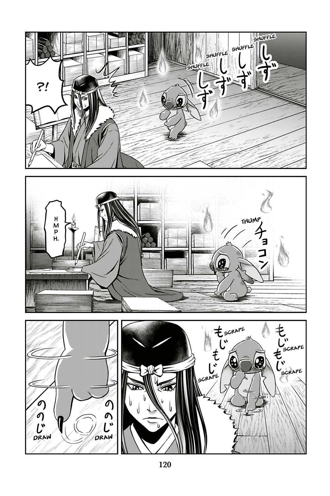 Tono-sama to Stitch Chapter 13 page 12 - 