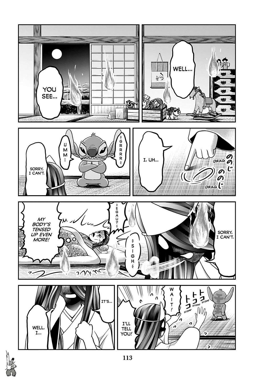 Tono-sama to Stitch Chapter 13 page 5 - 