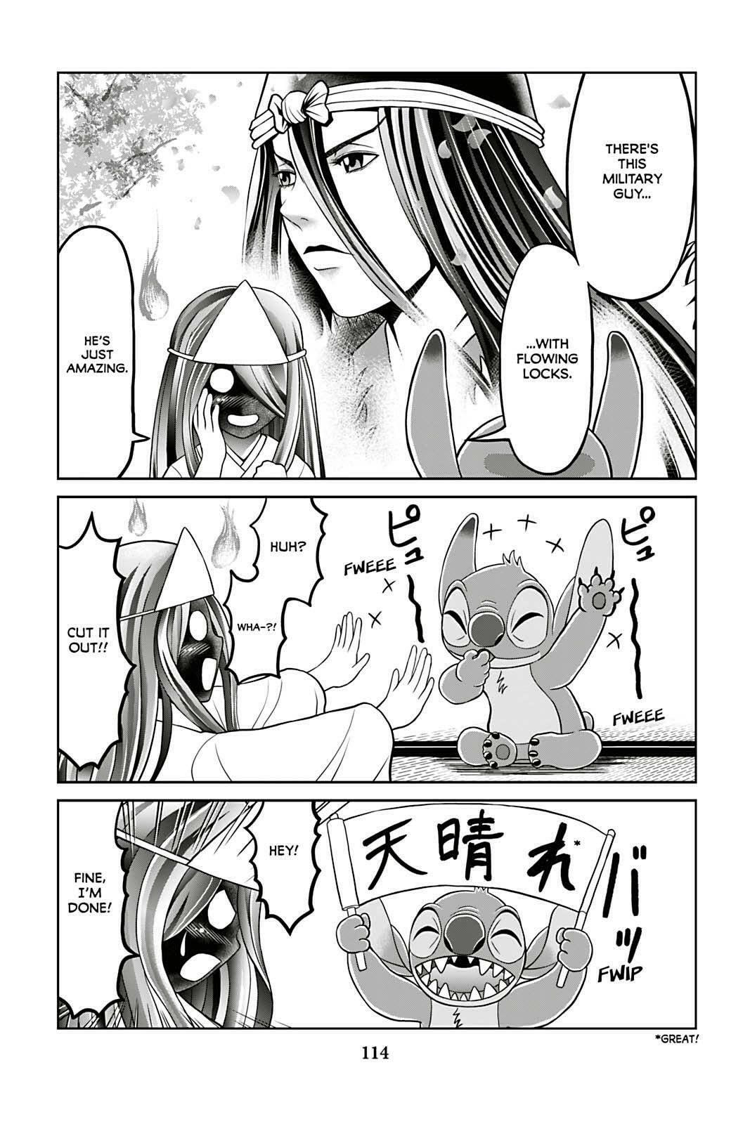 Tono-sama to Stitch Chapter 13 page 6 - 