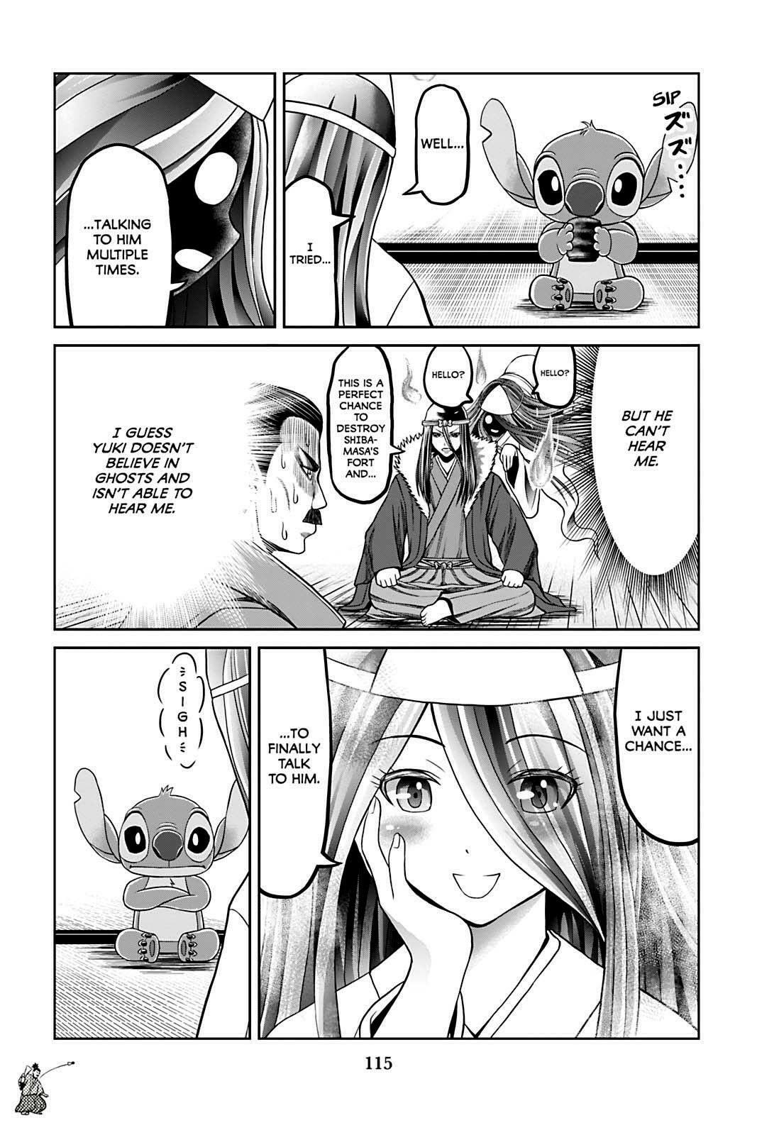 Tono-sama to Stitch Chapter 13 page 7 - 