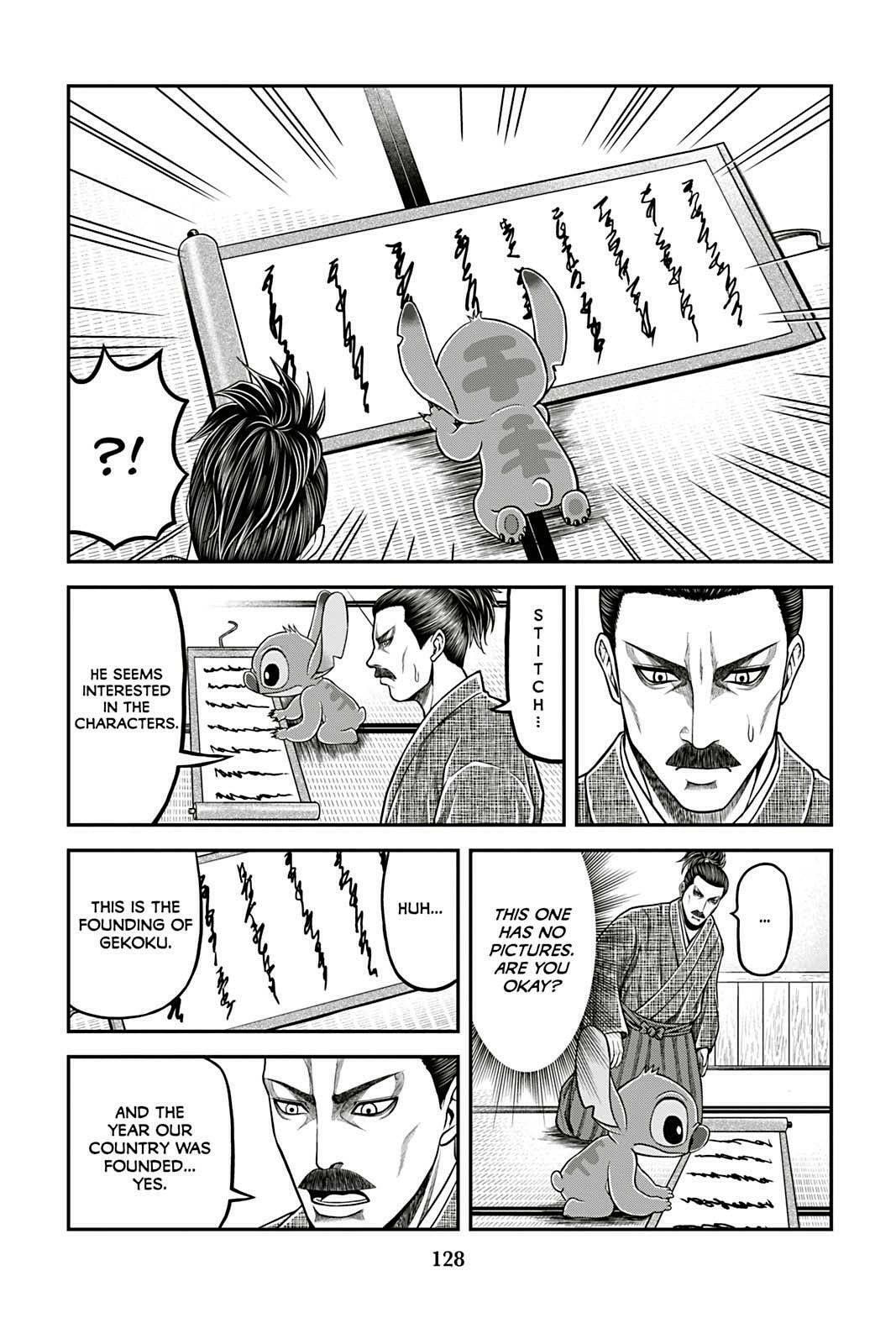 Tono-sama to Stitch Chapter 14 page 2 - 