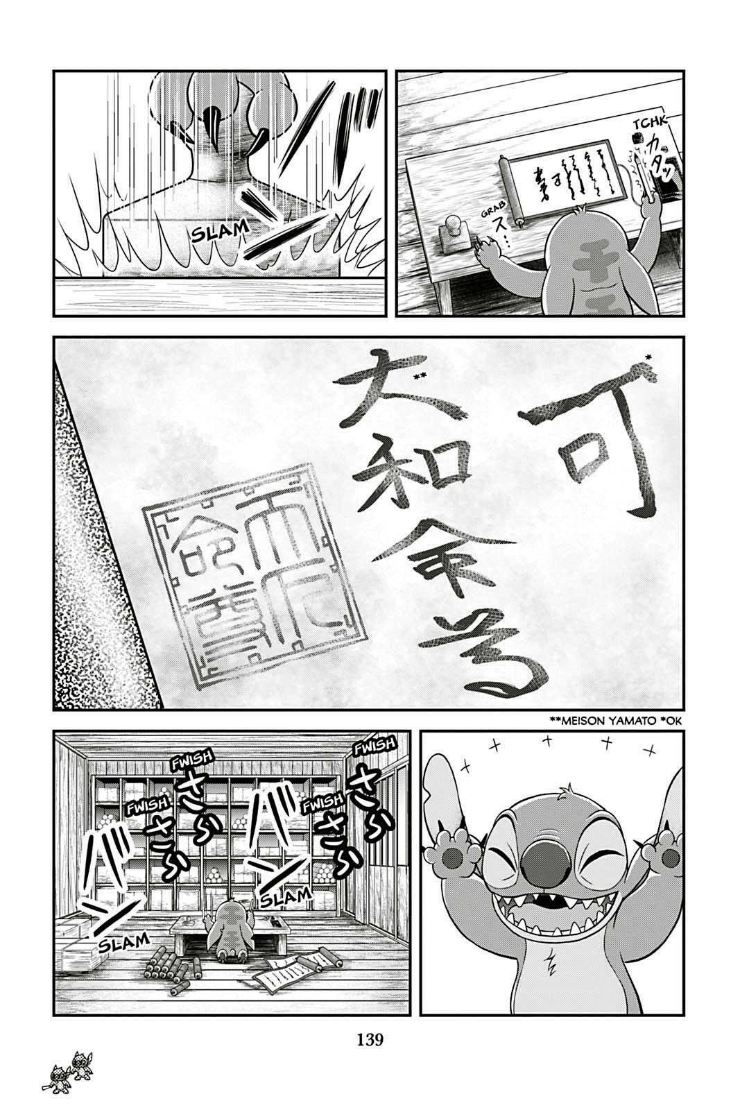 Tono-sama to Stitch Chapter 14 page 13 - 