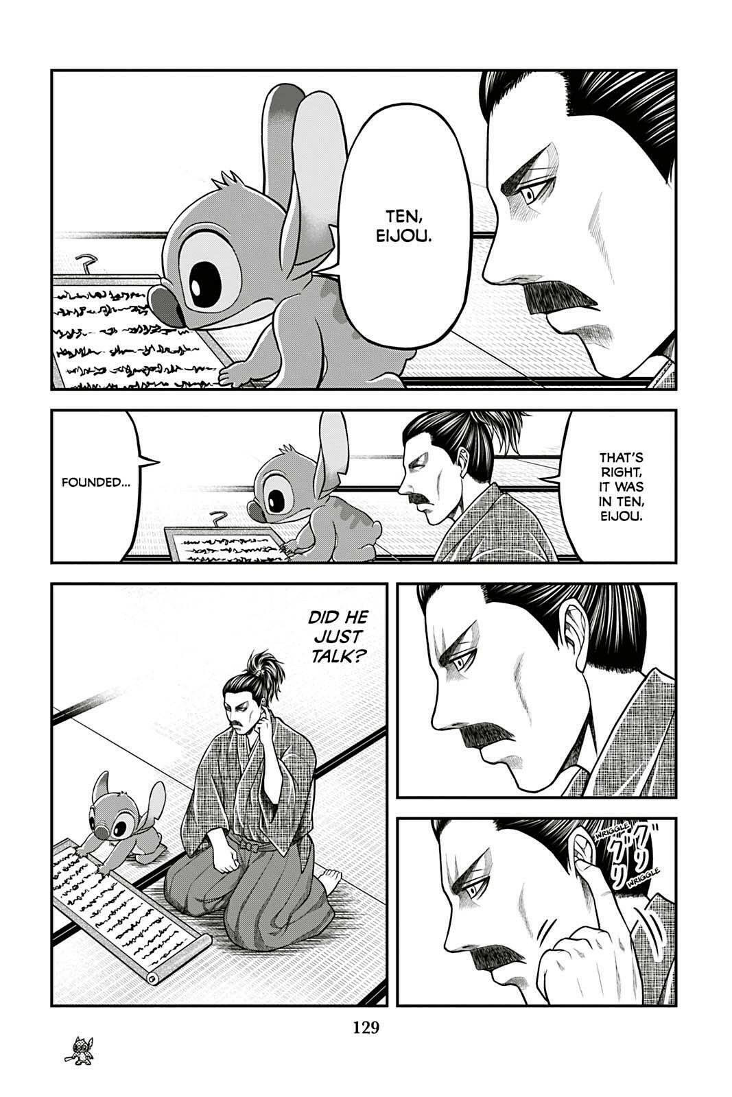 Tono-sama to Stitch Chapter 14 page 3 - 