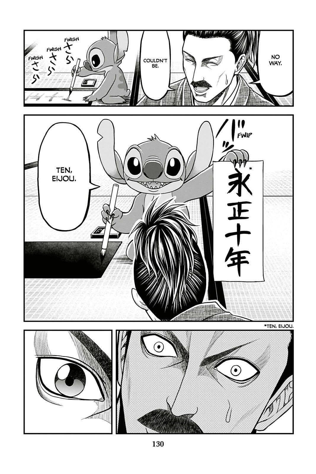 Tono-sama to Stitch Chapter 14 page 4 - 