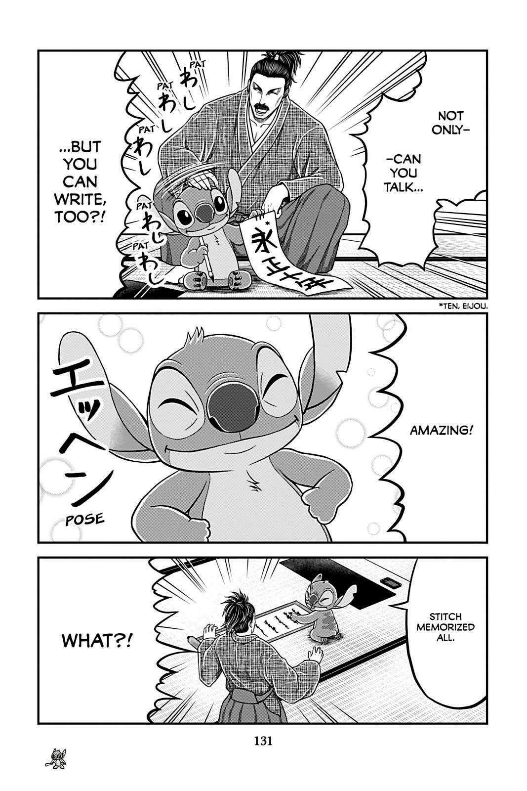 Tono-sama to Stitch Chapter 14 page 5 - 