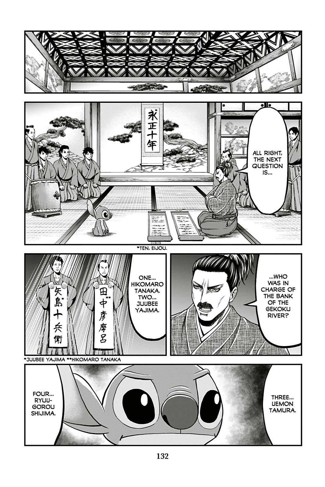 Tono-sama to Stitch Chapter 14 page 6 - 