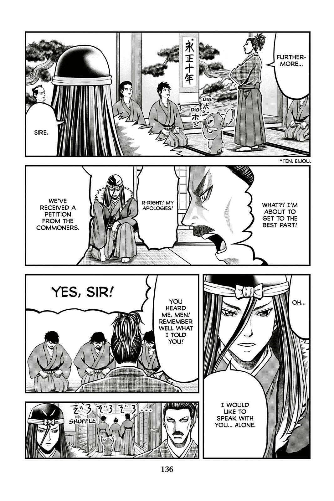 Tono-sama to Stitch Chapter 14 page 10 - 