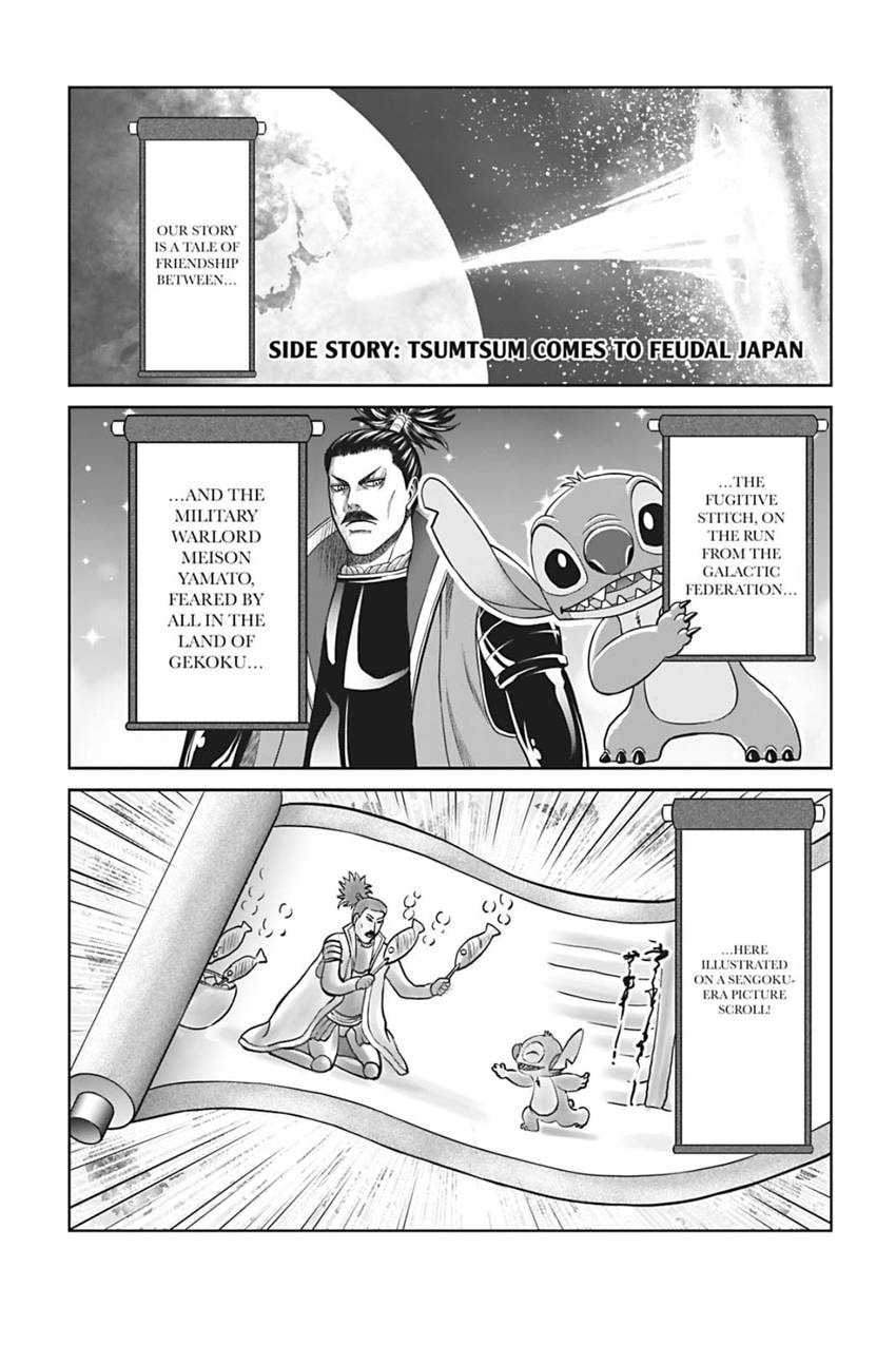 Tono-sama to Stitch Chapter 15.1 page 1 - 