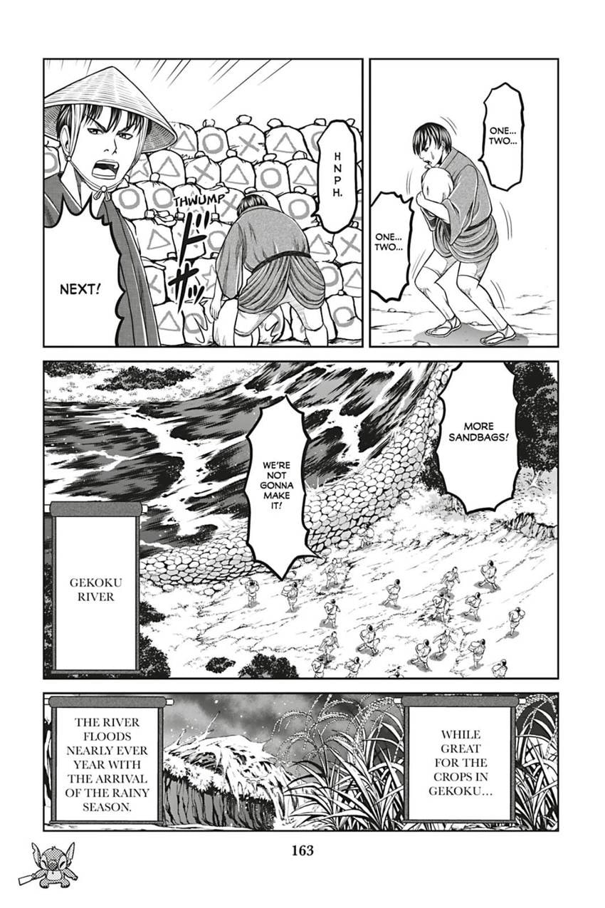 Tono-sama to Stitch Chapter 15.1 page 2 - 