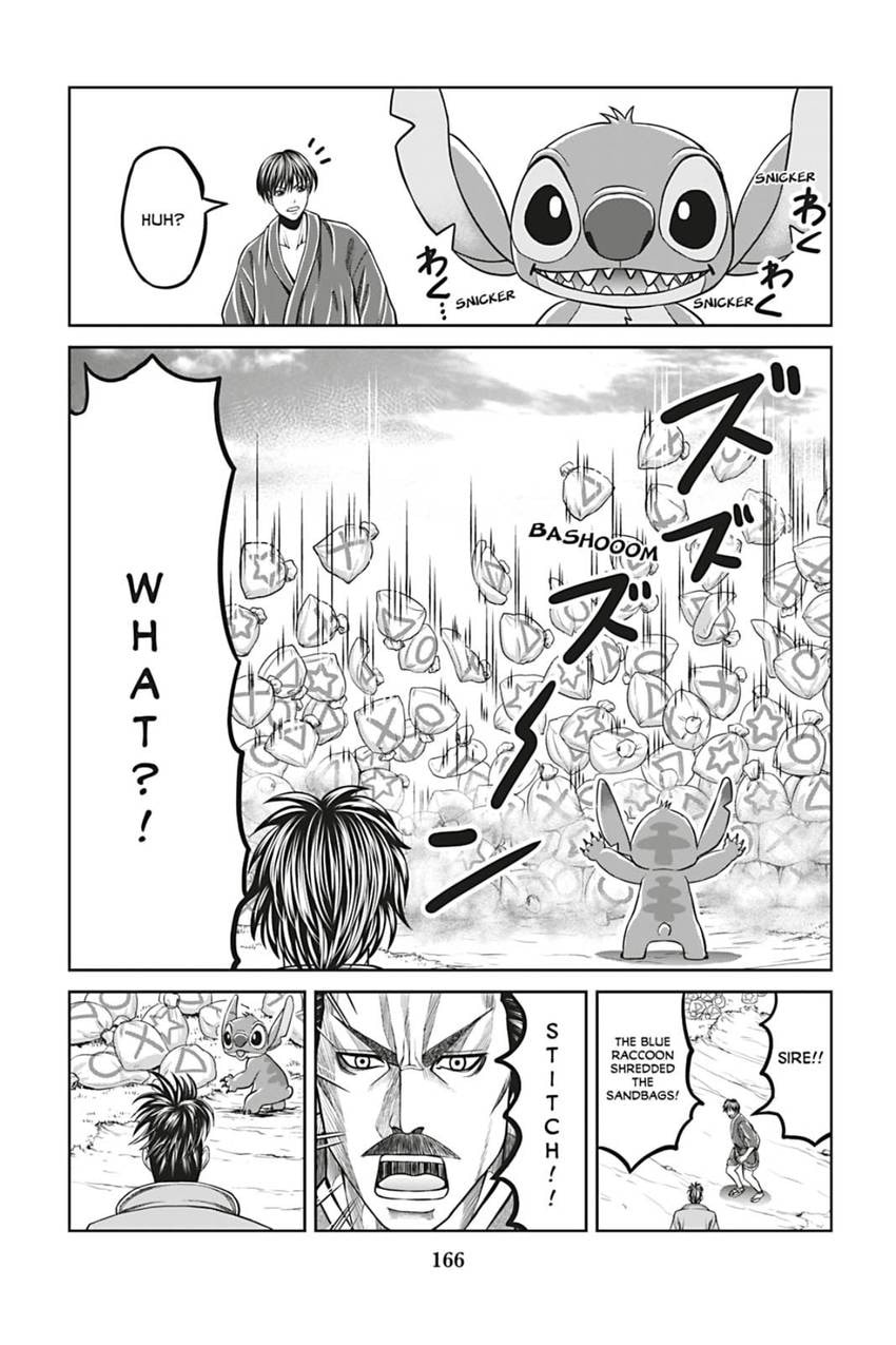 Tono-sama to Stitch Chapter 15.1 page 5 - 
