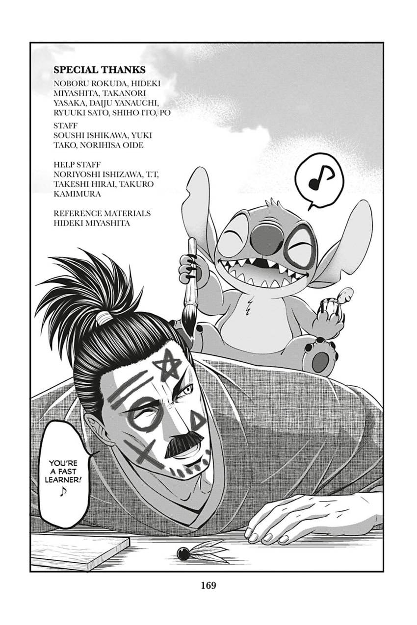 Tono-sama to Stitch Chapter 15.1 page 8 - 