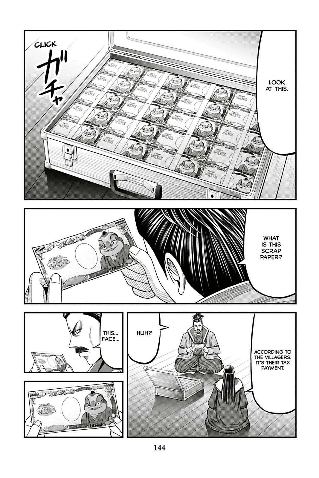 Tono-sama to Stitch Chapter 15 page 2 - 