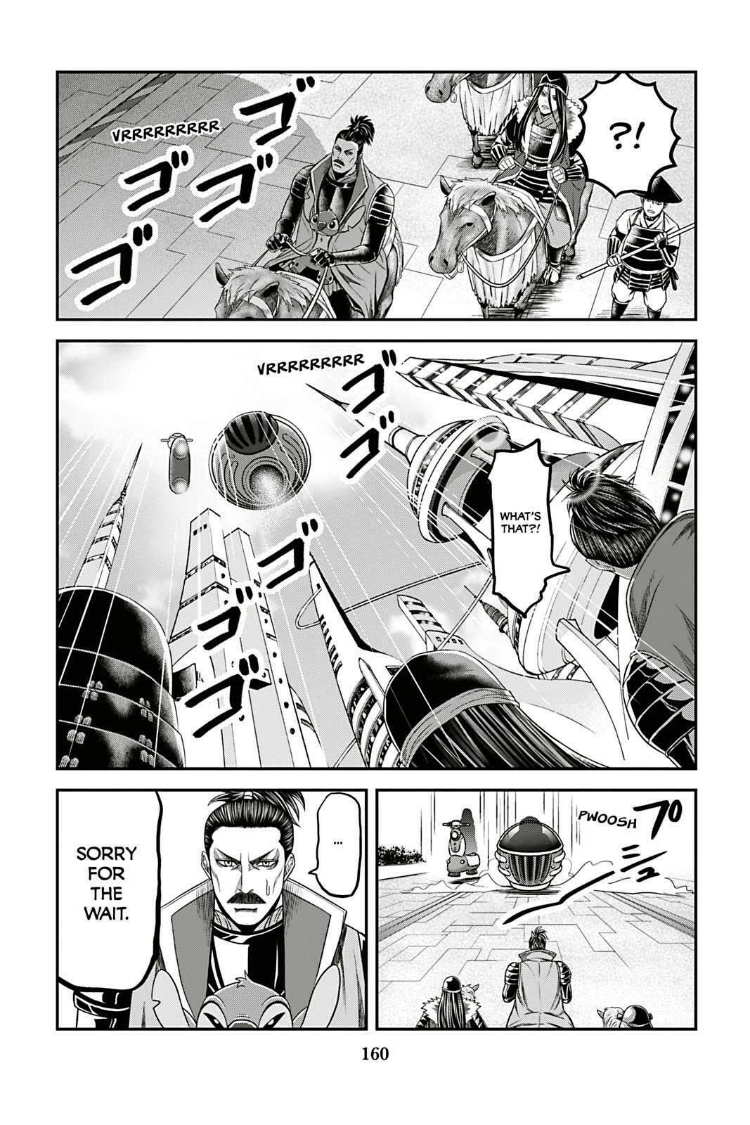 Tono-sama to Stitch Chapter 15 page 17 - 