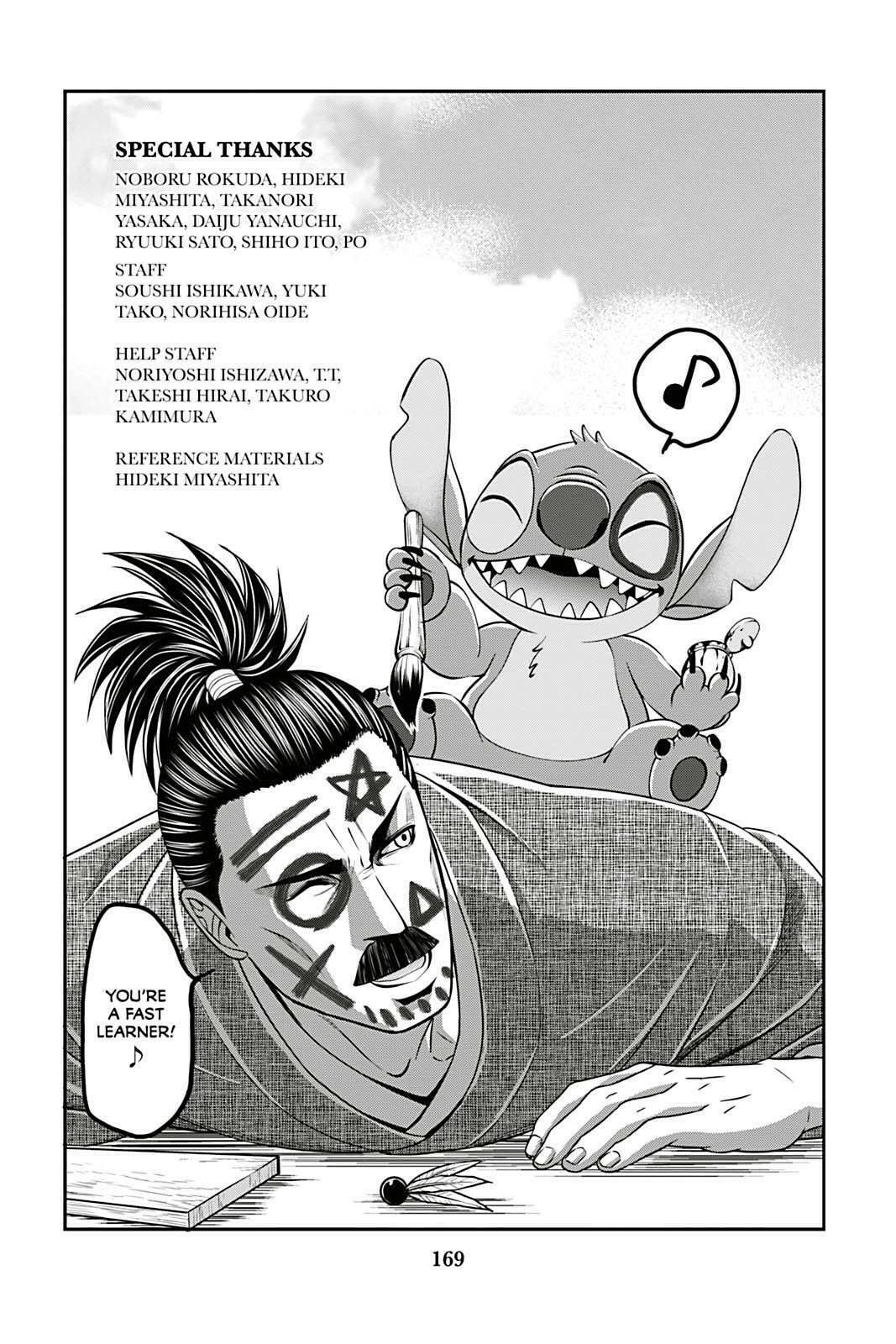Tono-sama to Stitch Chapter 15 page 26 - 