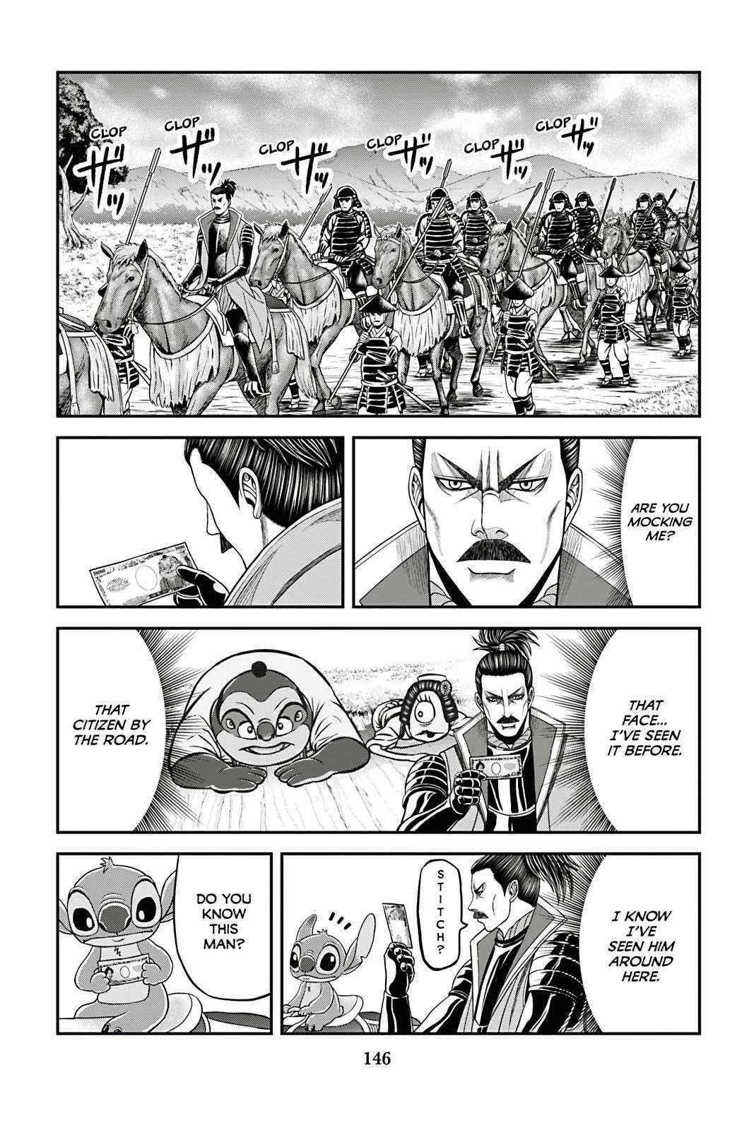 Tono-sama to Stitch Chapter 15 page 4 - 