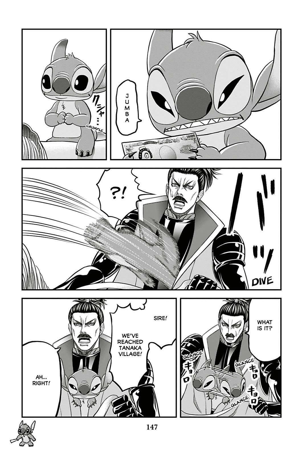 Tono-sama to Stitch Chapter 15 page 5 - 