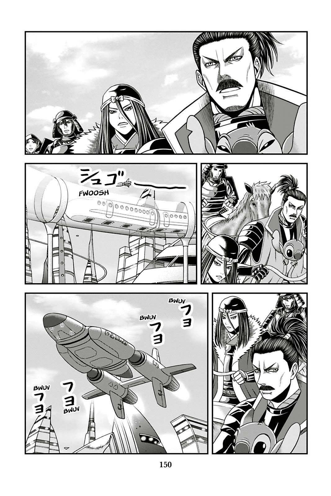 Tono-sama to Stitch Chapter 15 page 7 - 