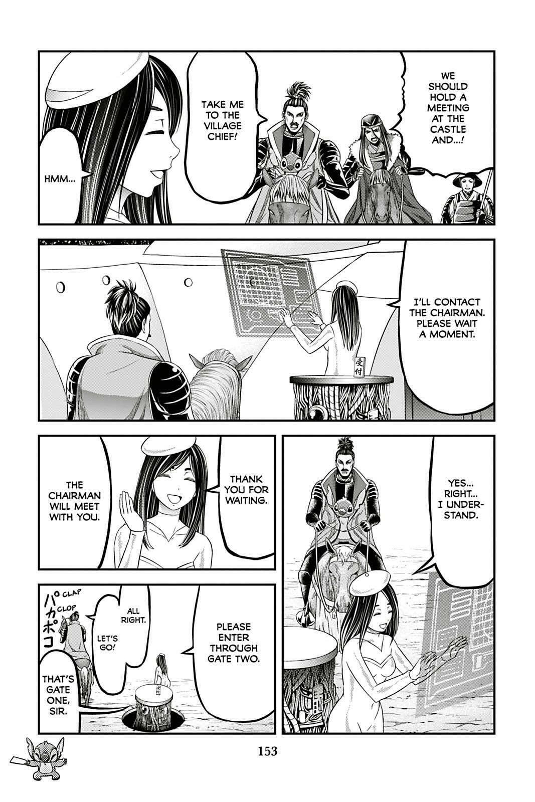 Tono-sama to Stitch Chapter 15 page 10 - 