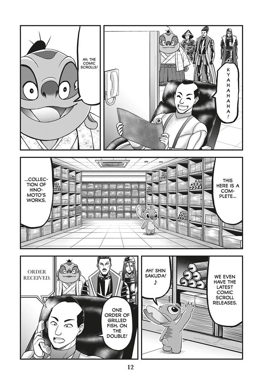Tono-sama to Stitch Chapter 16 page 14 - 